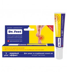 Паста, Dr Foot (Доктор Фут) 20 г для удаления мозолей и натоптышей +Бонус 4+1